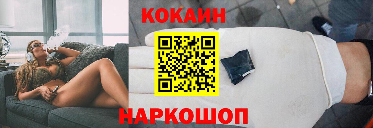 Кокаин Перу Юрга