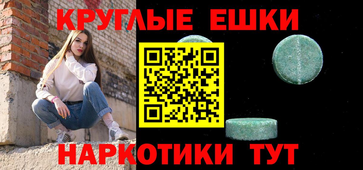 Ecstasy TESLA Юрга