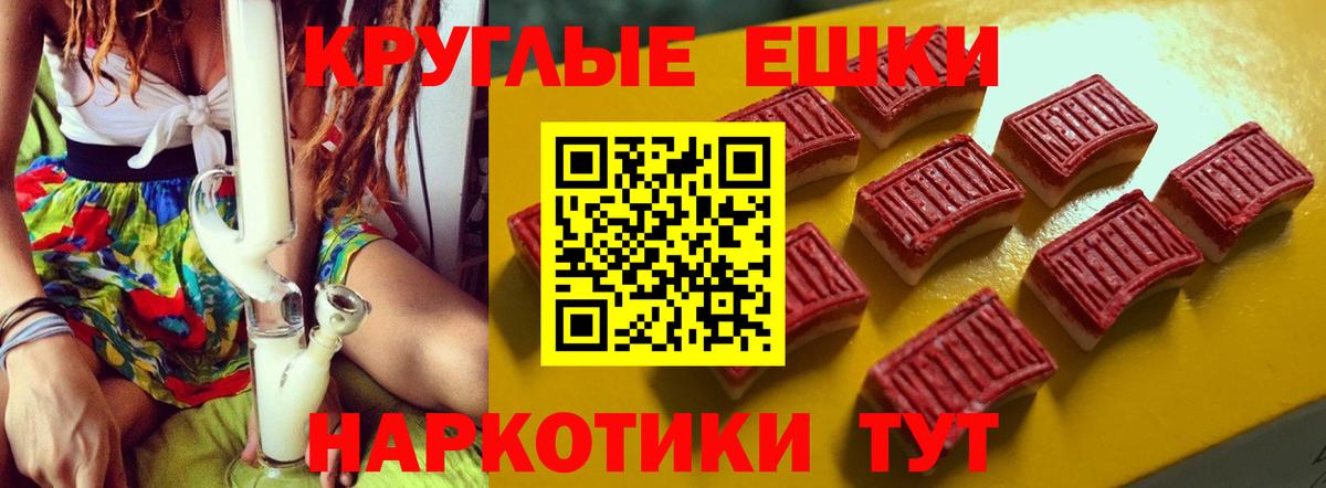 ЭКСТАЗИ DUBAI  Вход с VPN  Экстази  Юрга 