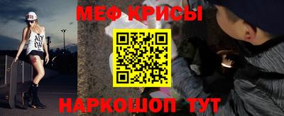 кокс Наро-Фоминск