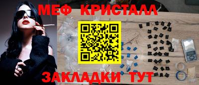 кокс Наро-Фоминск