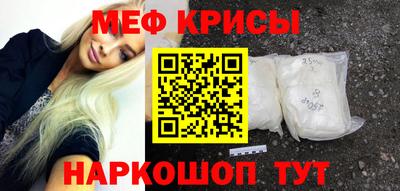 кокс Наро-Фоминск