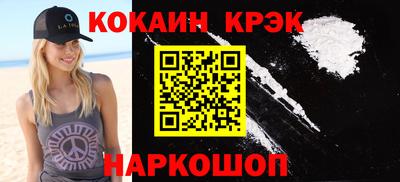 дурь Нальчик