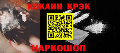 дурь Нальчик