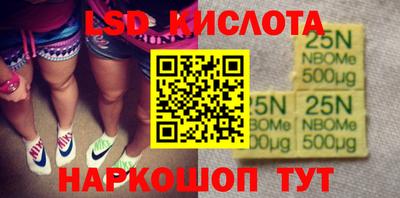 кокс Наро-Фоминск