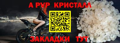 дурь Нальчик