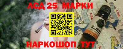 марихуана Нарткала