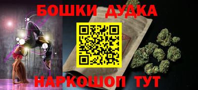 дурь Нальчик