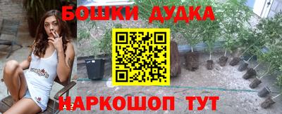 кокс Наро-Фоминск