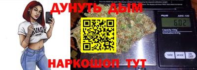 дурь Нальчик