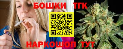 кокс Наро-Фоминск