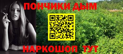 кокс Наро-Фоминск