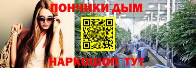 дурь Нальчик