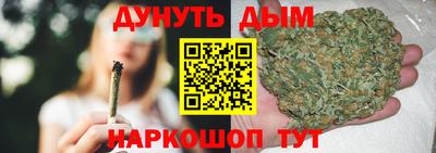 марихуана Нарткала