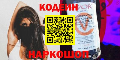 кокс Наро-Фоминск