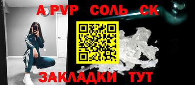 дурь Нальчик