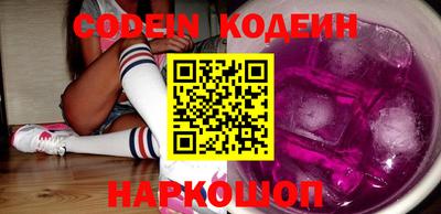 кокс Наро-Фоминск