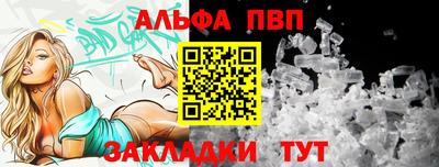 марихуана Нарткала