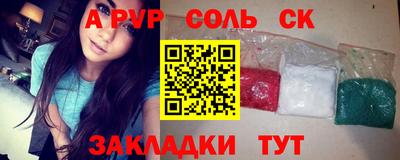марихуана Нарткала