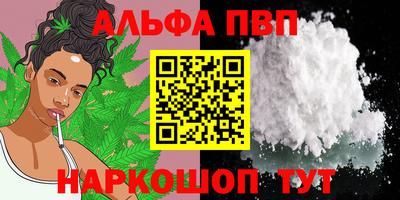 марихуана Нарткала