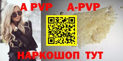дурь Нальчик