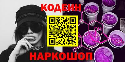 кокс Наро-Фоминск