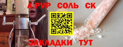 марихуана Нарткала