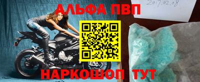 кокс Наро-Фоминск