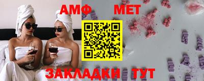 кокс Наро-Фоминск
