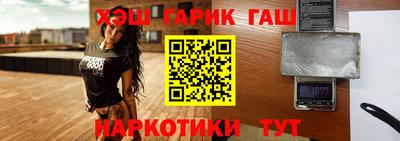 кокс Наро-Фоминск