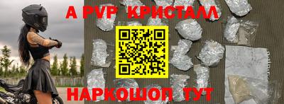 дурь Нальчик