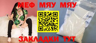 кокс Наро-Фоминск