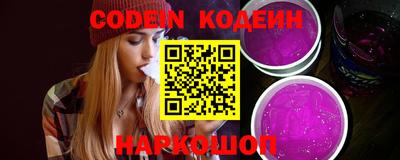 кокс Наро-Фоминск