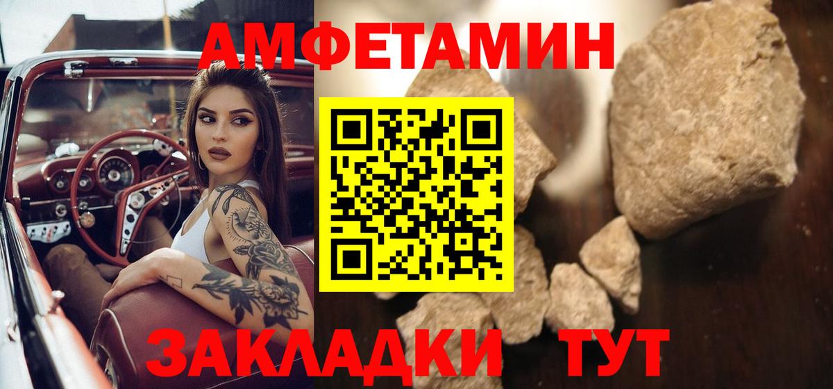 МЕТАМФЕТАМИН Декстрометамфетамин 99.9%  Вход с VPN  Юрга  МЕТАМФЕТАМИН Декстрометамфетамин 99.9% 