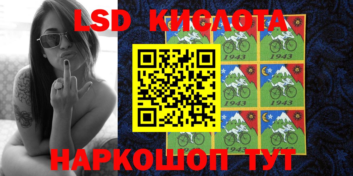 Марки NBOMe 1,5мг  Наркотические марки  Юрга  Вход с VPN  Марки NBOMe 1,5мг 