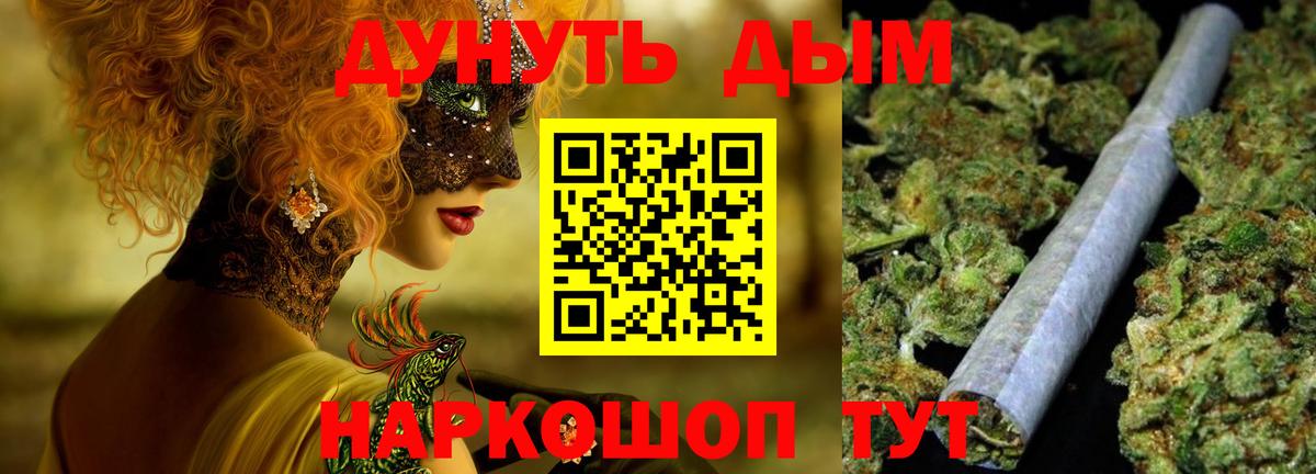 Каннабис план  Марихуана ГИДРОПОН  Юрга  Вход с VPN 